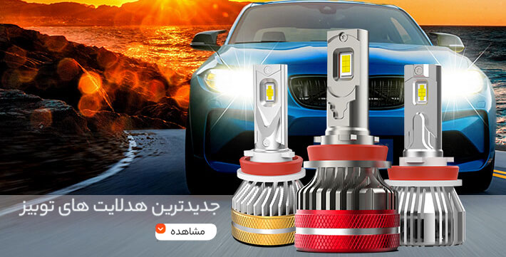 -HEADLIGHT-BULB