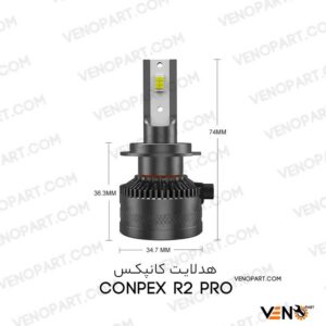 هدلایت کانپکس Conpex R2 Pro پایه H7و پایهH1 سری 7000 | گارانتی اصالت